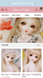 Mobile Screenshot of dollbom.com